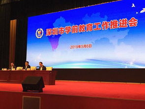 新教育在线，教育新征程由此开启