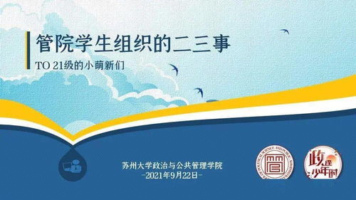 折叠男孩的四次重塑奇迹，新生第一步的迈出