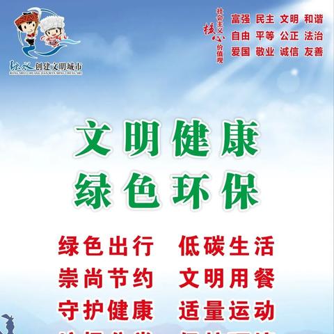 环保网站，绿色行动与公众的坚实桥梁