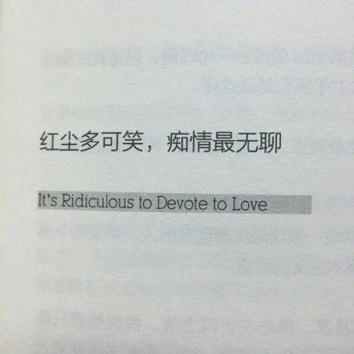 吴其林，一个虚构故事中的主人公