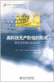 虚拟实验室与知识平权，学生科技网如何重塑中国教育生态