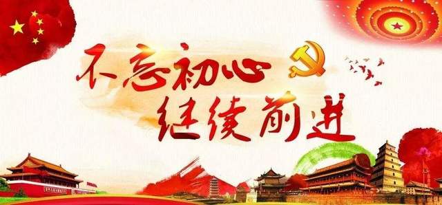 历史与未来的交汇点，以史为鉴，砥砺前行
