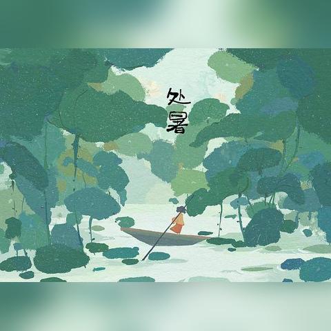 2025年8月26日 第10页