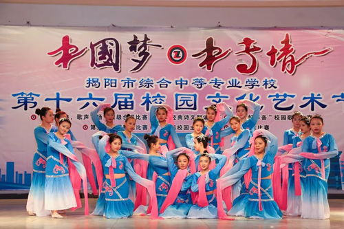 运动会魅力与活力四溢的校园文化风采展示