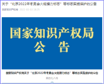 国家知识产权局邮箱，架起创新与知识产权的桥梁之桥返回搜狐查看更多信息。