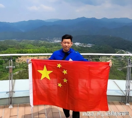 台湾选手荣耀登颁奖台，五星红旗高高飘扬