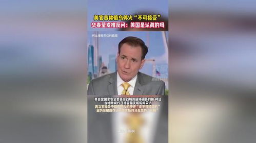招标公告 第20页