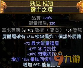 青春陷阱，暗影中的200元一次学生交易警示