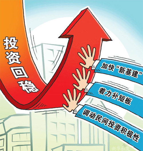 2025年8月26日 第2页