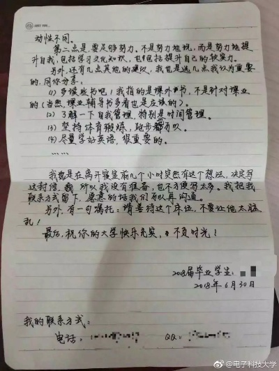 时光之信，女生寝室揭秘学姐十四年前留言的珍贵回忆