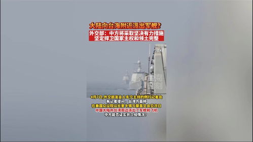 坚定捍卫国家领土主权，历史见证中国决心