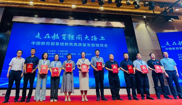 中国基础教育网，基础教育腾飞的坚实平台