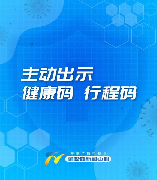 疫情防控不松懈，武汉全力行动