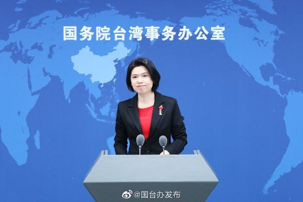 国台办回应民进党当局查处台湾艺人，深化两岸交流，维护公平正义立场坚定
