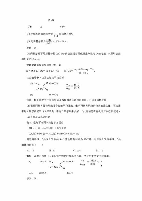 分数线下的求索，2012山西高考与教育公平之困