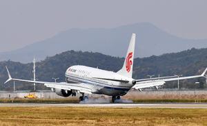 国航北京航班突发状况紧急备降俄罗斯