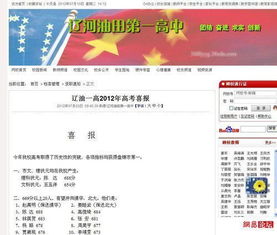 黑暗霸主 第26页