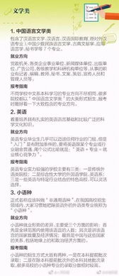 霸王风月 第26页