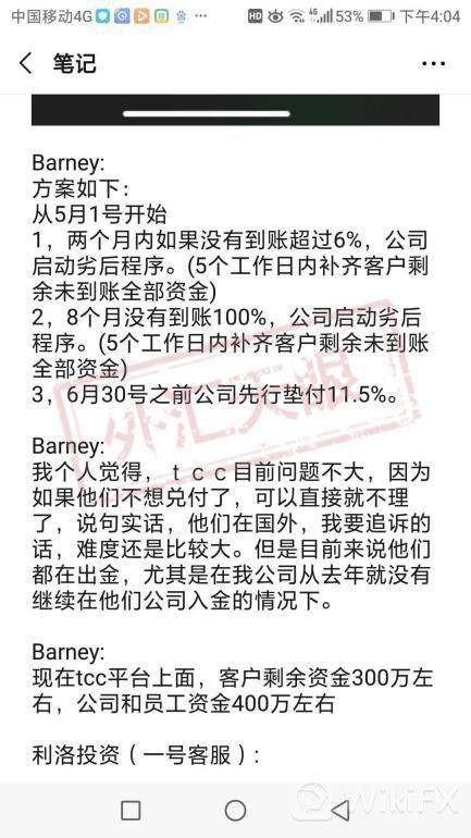 姜光杰—平凡中的不凡