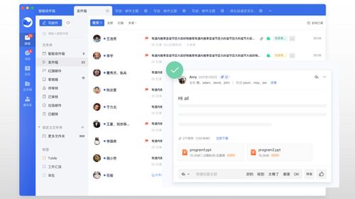 教育网邮箱，教育领域的关键通信利器