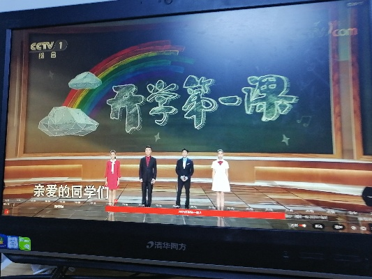 中标结果 第43页