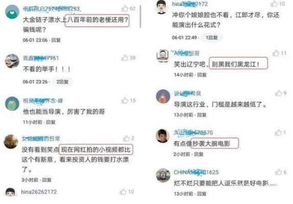 张国清赴辽宁履新开启新征程新担当
