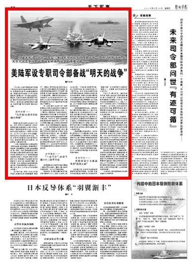 九三大阅兵预习，深度剖析每一秒的细节展现