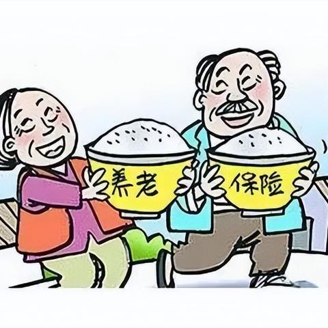 老农保29年后的微薄回报，回应仅退200元引发关注热议