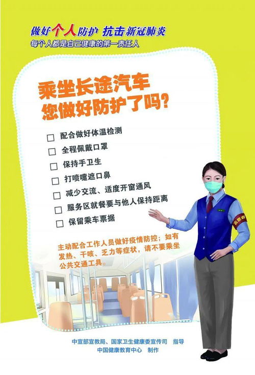 央媒论接诊发热病人，责任担当守护健康防线