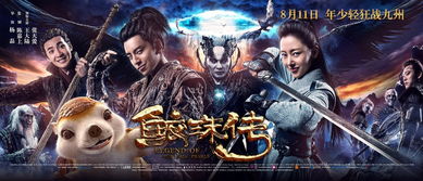 八健将，古代英雄传奇的壮丽篇章