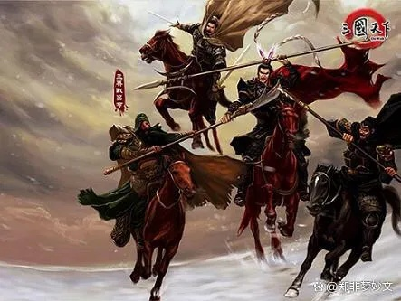 三国五虎上将，乱世风云的英雄传奇