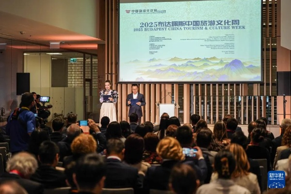 中文成世界旅游组织官方语言，旅游交流新征程开启