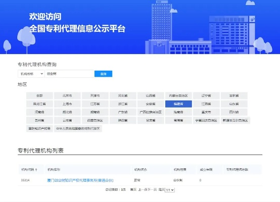黄树贤生平与事业回顾