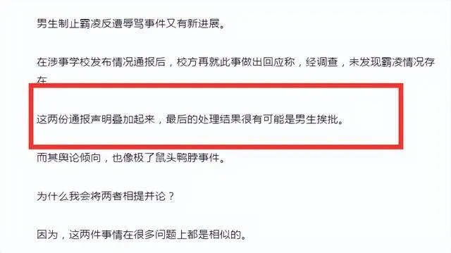 男生孕期出轨引发校方严厉警告，道德伦理与责任担当的双重考验