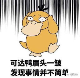 马上体，时代情绪的独特表达