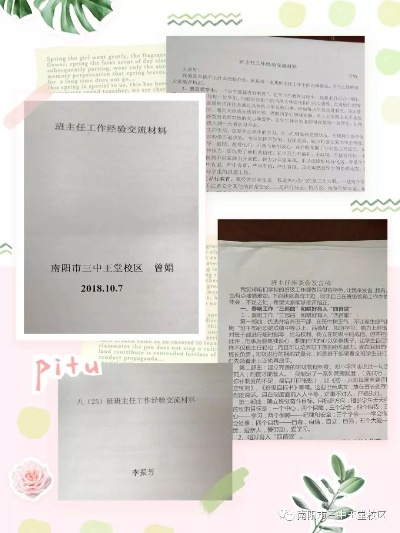公共资源交易中心 第21页