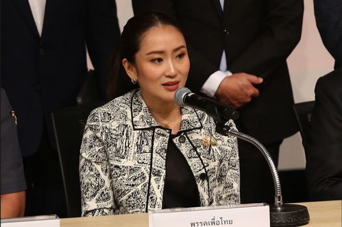 佩通坦的微笑，泰总理职务解除后的首度露面