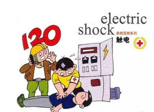 孩子触电晕倒家长拦停消防车，爱与危险的碰撞亟待反思