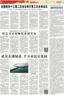 时间的刻度，2013全国两会开启改革新程