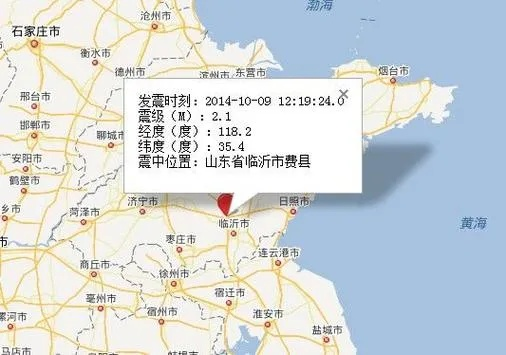 直击山东平原县震中，众志成城战灾情