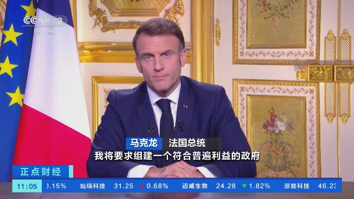泰国前总理佩通坦坦然接受判决，展望法治未来