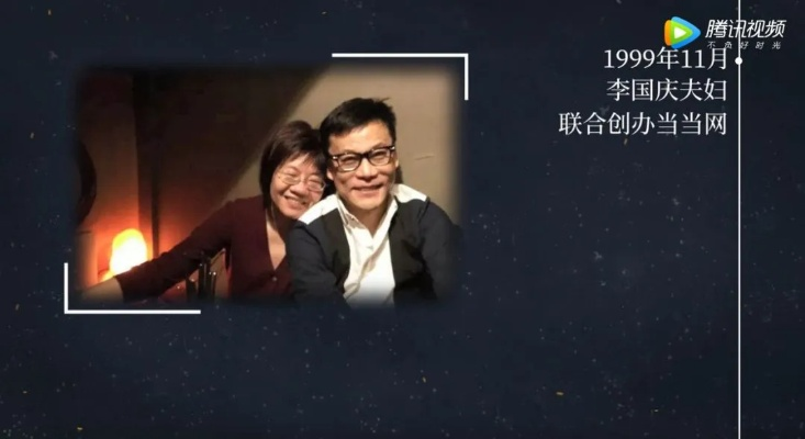 李国庆与挚爱共度七夕甜蜜时光