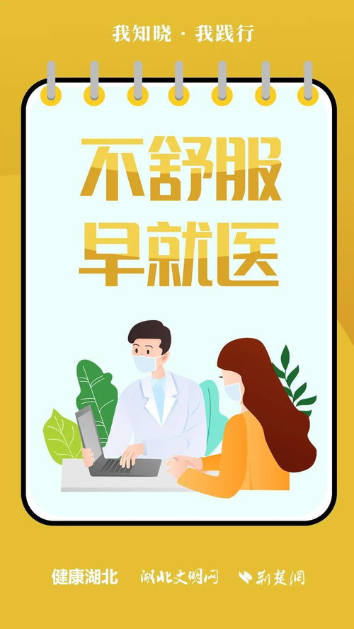 武汉发现7名外来务工人员核酸阳性，再次敲响常态化防控警钟