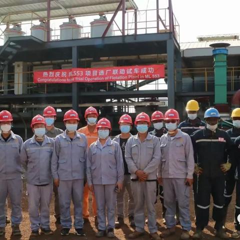 疫情防控 第4页