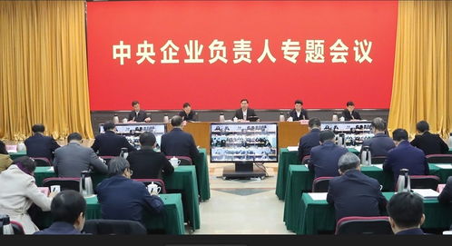 中共中央政治局召开重要会议，引领新时代，擘画未来新蓝图