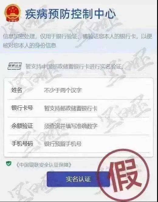 浙江新增8例本土确诊病例，疫情防控切勿松懈