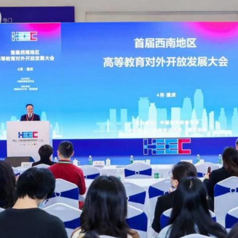 教育产业，机遇与挑战交织的前行之路