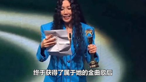 ALIN五次陪跑首封金曲歌后，梦想与坚持的力量
