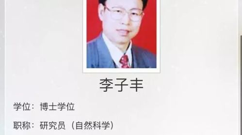 2025年8月30日 第6页