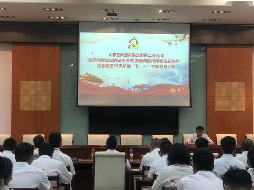十七大精神，引领新时代的光辉航标
